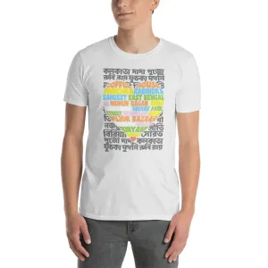 Bengali Unisex Softstyle T-Shirt - Bangla Love