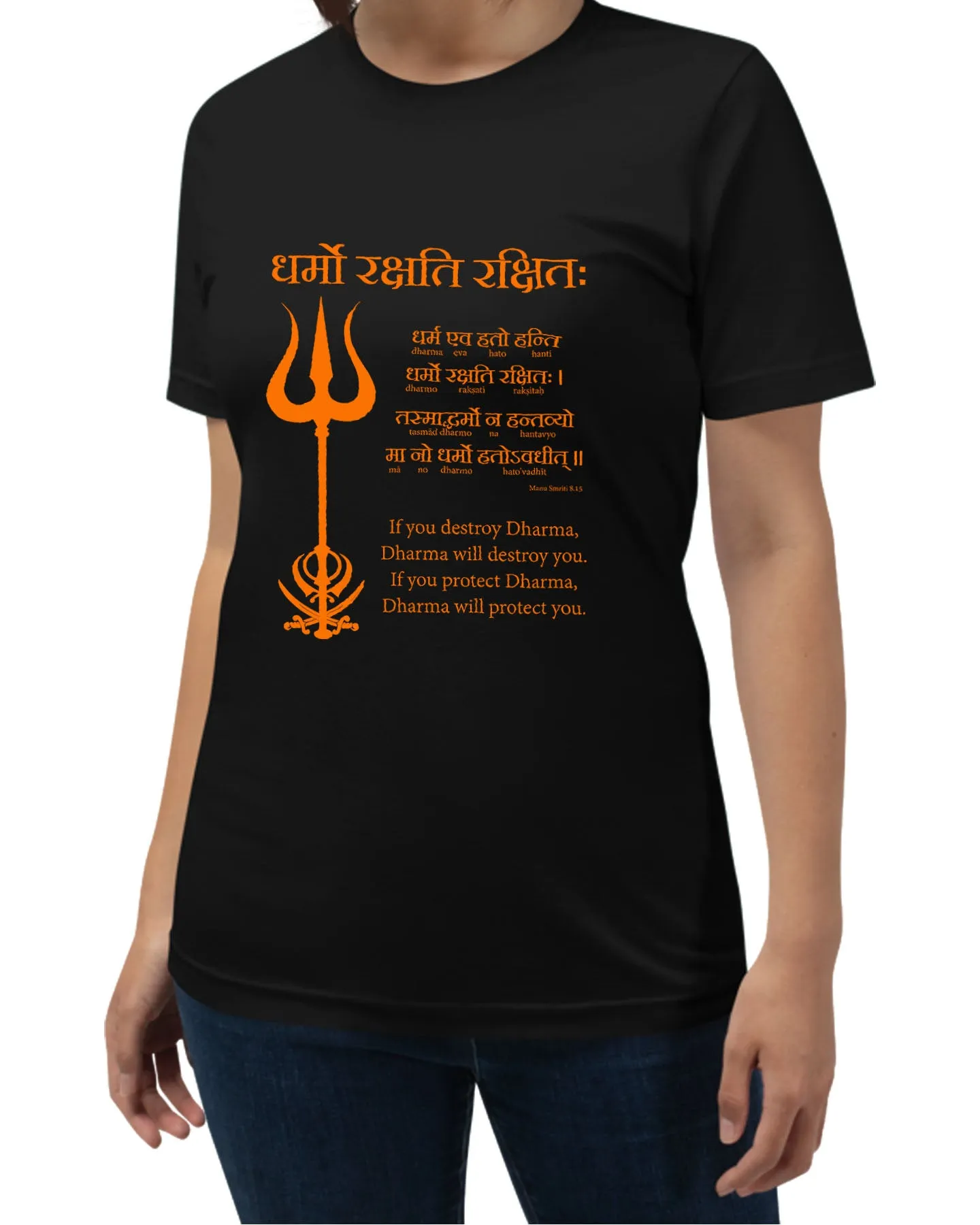 Dharmo Raksati Raksitah, Sanskrit T-shirt