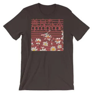 Good People Short-Sleeve Unisex T-Shirt